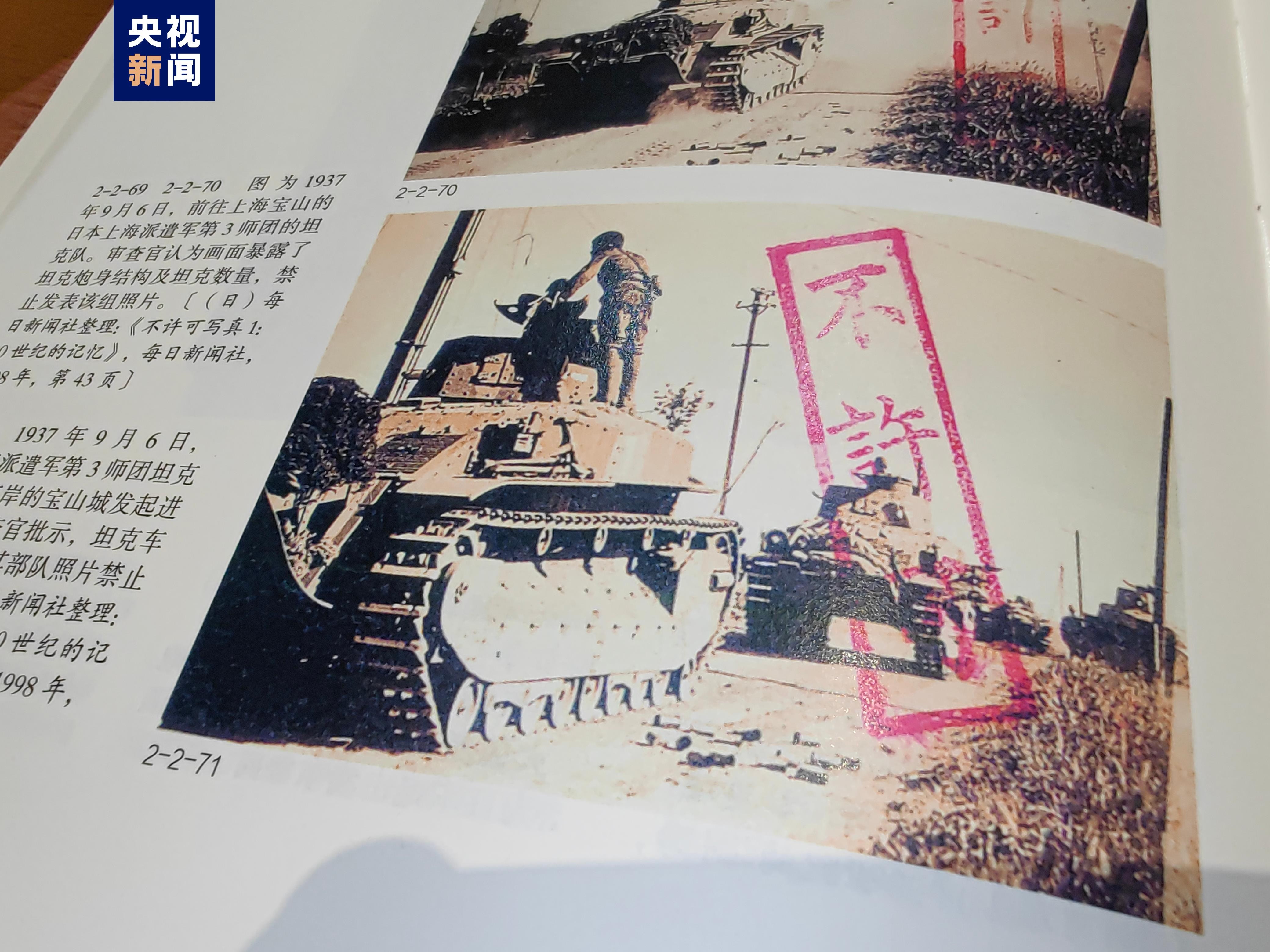 侵華 總台獨家影像再揭日本侵華罪行- 內地- 香港文匯網